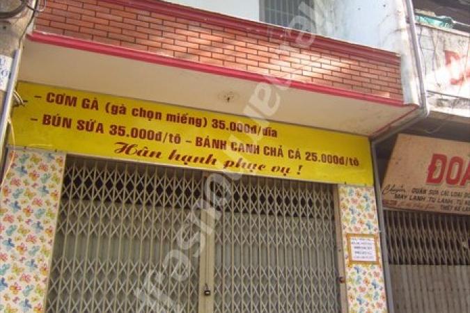 House for rent in Dist 1